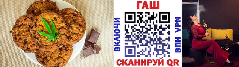 Cannafood марихуана магазин Черепаново