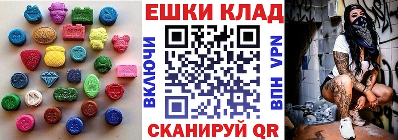 где можно купить Черепаново Экстази 280мг