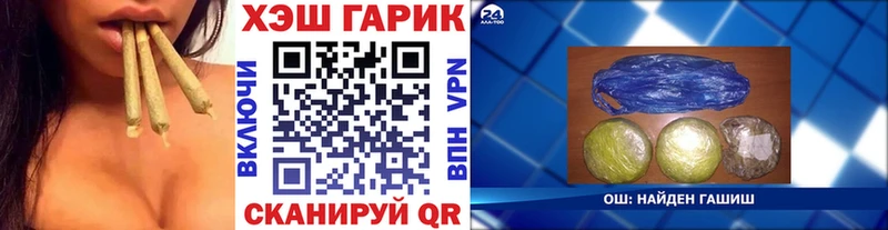 наркотики  KRAKEN ссылка  ГАШИШ 40% ТГК  Черепаново 