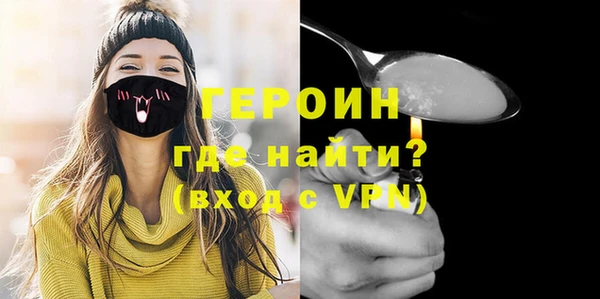 соль курить ск Абинск