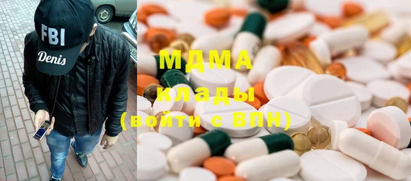ПСИЛОЦИБИНОВЫЕ ГРИБЫ Абдулино