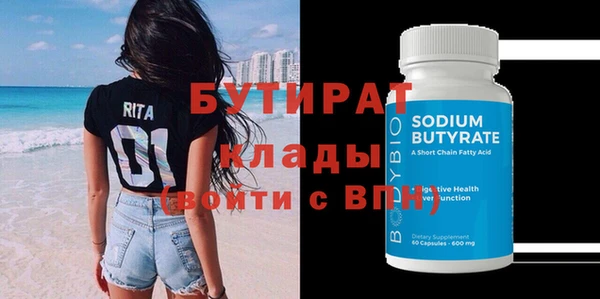 шишки Абаза