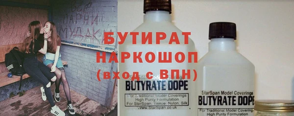 соль курить ск Абинск