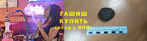 ПСИЛОЦИБИНОВЫЕ ГРИБЫ Абдулино