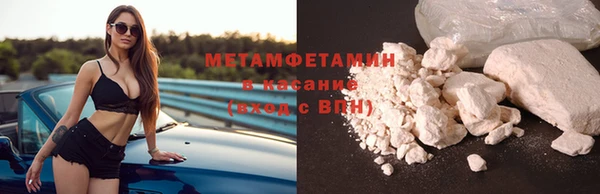 гидра Алзамай
