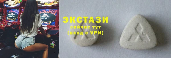 шишки Абаза