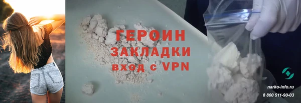ПСИЛОЦИБИНОВЫЕ ГРИБЫ Абдулино