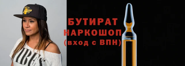 ПСИЛОЦИБИНОВЫЕ ГРИБЫ Абдулино