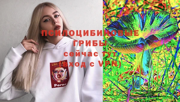 соль курить ск Абинск