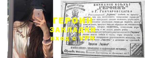 гидра Алзамай