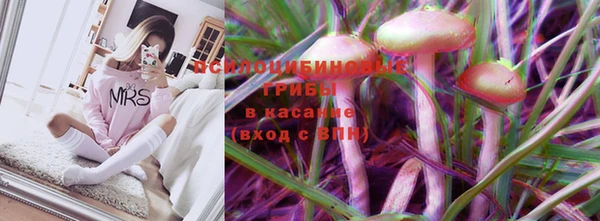 соль курить ск Абинск