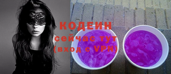 ПСИЛОЦИБИНОВЫЕ ГРИБЫ Абдулино