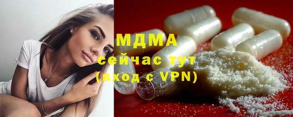 ПСИЛОЦИБИНОВЫЕ ГРИБЫ Абдулино