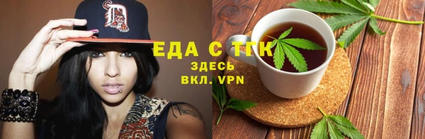 ПСИЛОЦИБИНОВЫЕ ГРИБЫ Абдулино