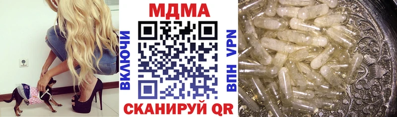 блэк спрут рабочий сайт  Черепаново  МДМА VHQ  как найти наркотики 
