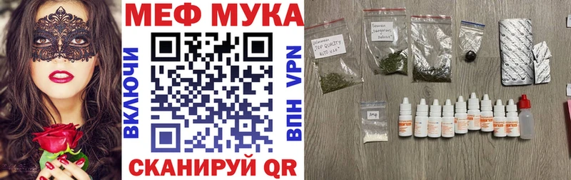 где продают   Черепаново  Меф 4 MMC 
