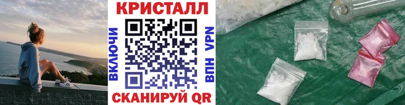 МЕТАМФЕТАМИН винт  Черепаново 