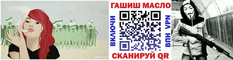 ТГК Wax Черепаново