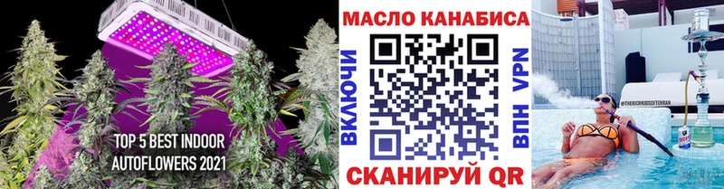Дистиллят ТГК Wax Черепаново