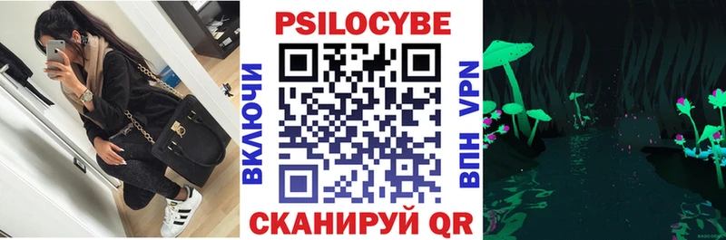 Галлюциногенные грибы ЛСД  MEGA сайт  Черепаново 